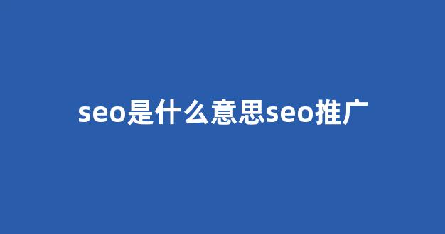 小旋风蜘蛛池模板下载