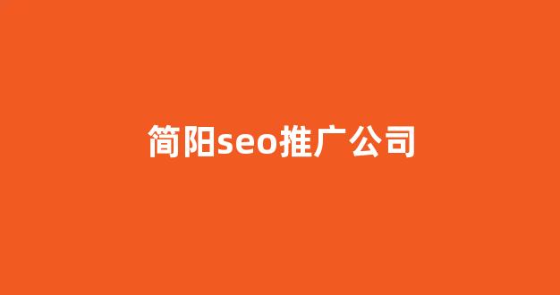 什么是seo留痕蜘蛛池